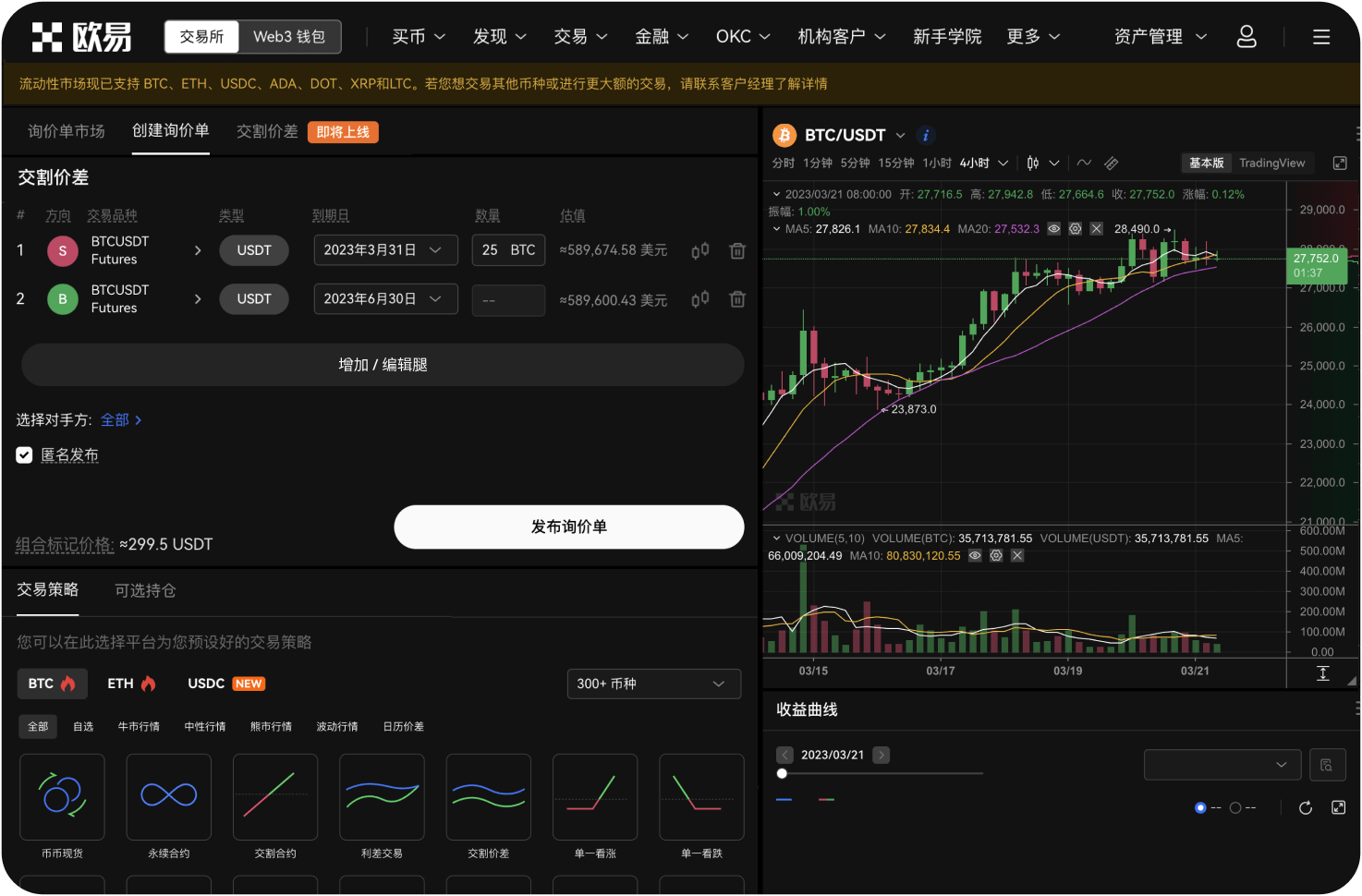 如何通过官网充值数字货币